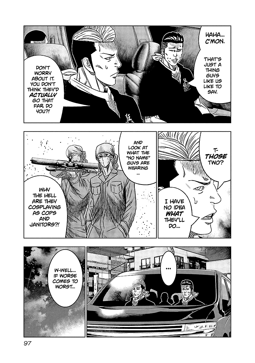 Out (Makoto Mizuta) Chapter 115 14